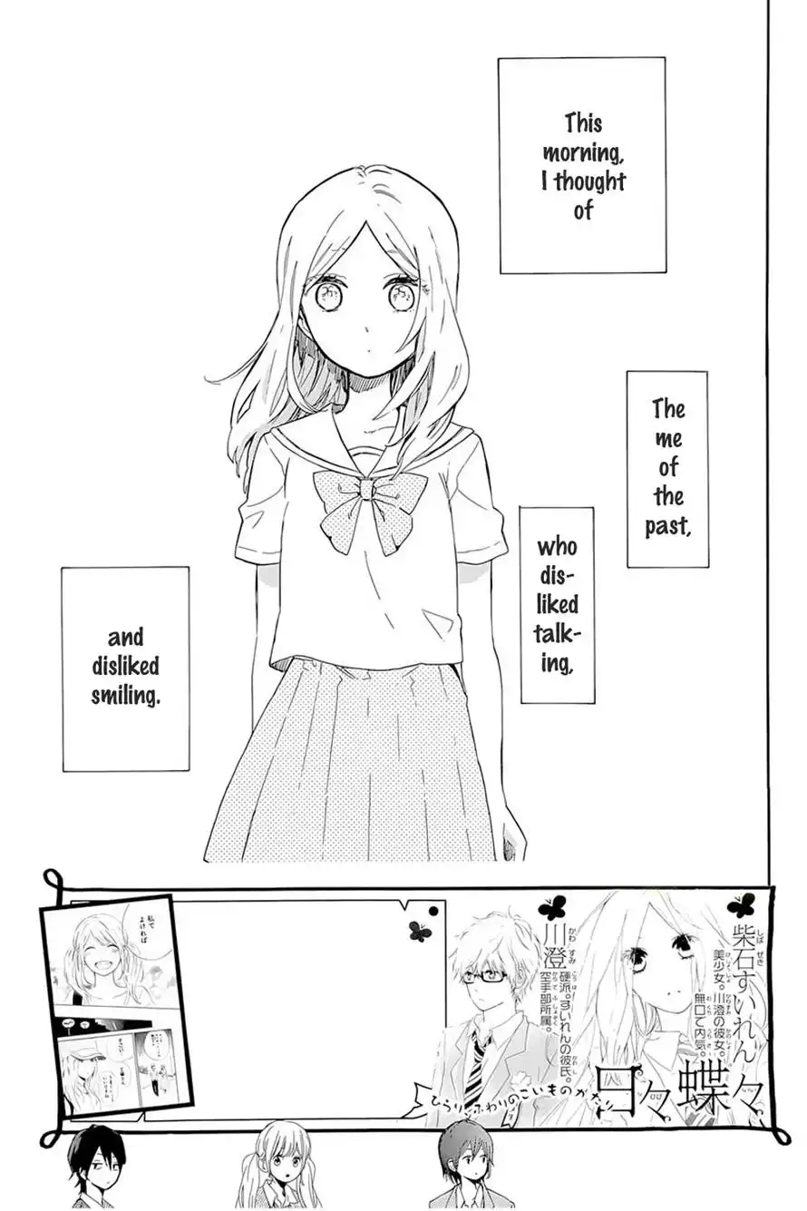 Hibi Chouchou Chapter 61 2